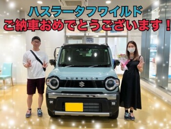 ☆ハスラーご納車おめでとうございます☆